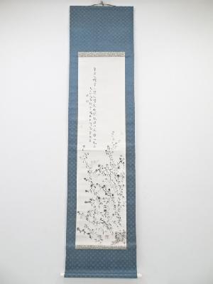 近藤尺夫筆　花図　肉筆紙本掛軸（保護箱）